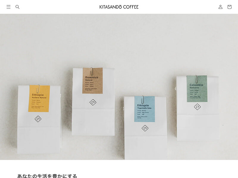   KITASANDO COFFEE